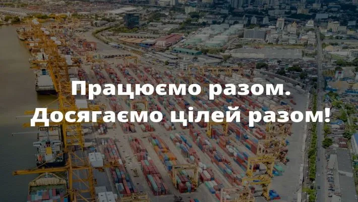 Зексенланд_філософія_2